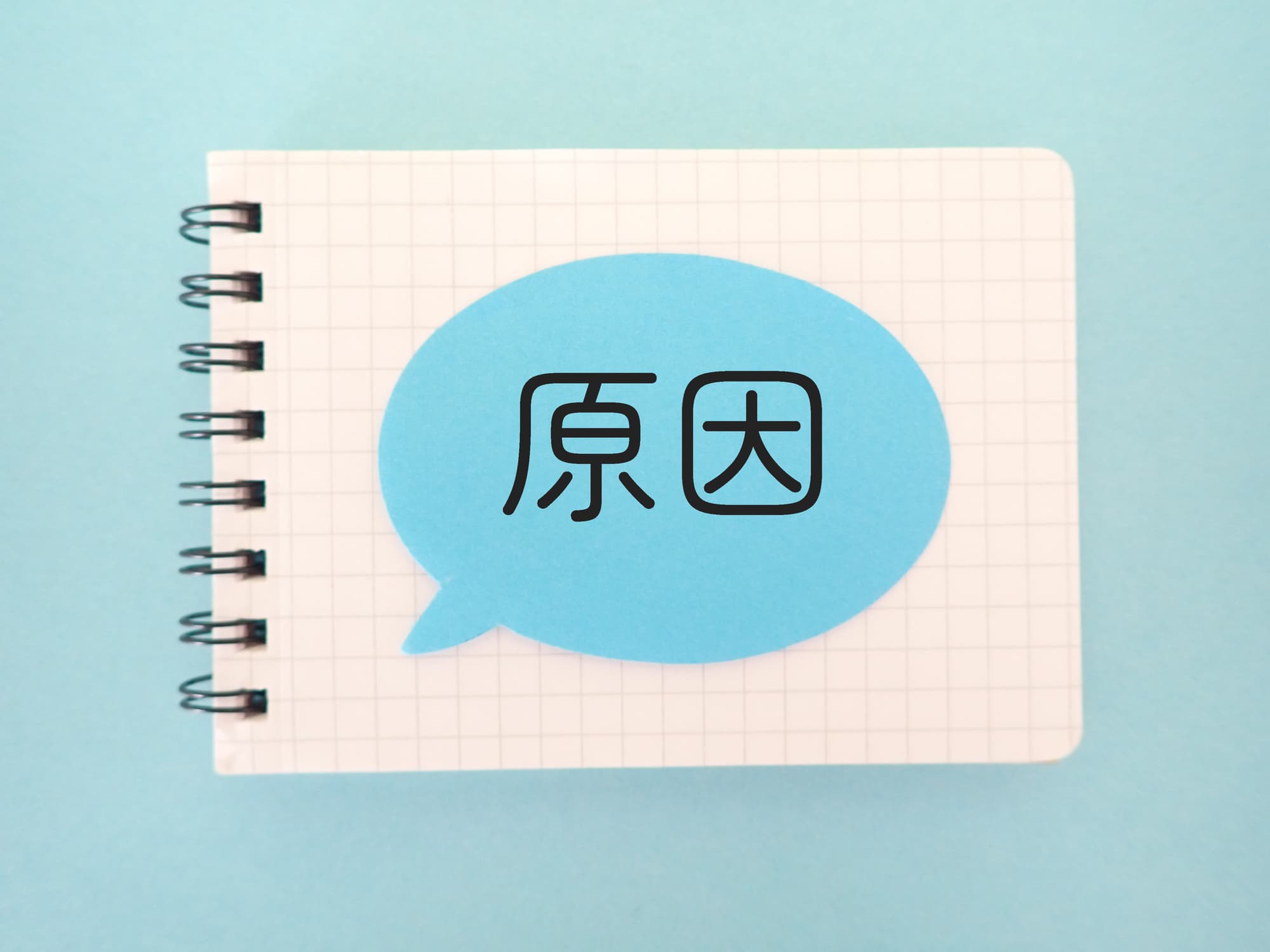 歩行スピードの低下の原因