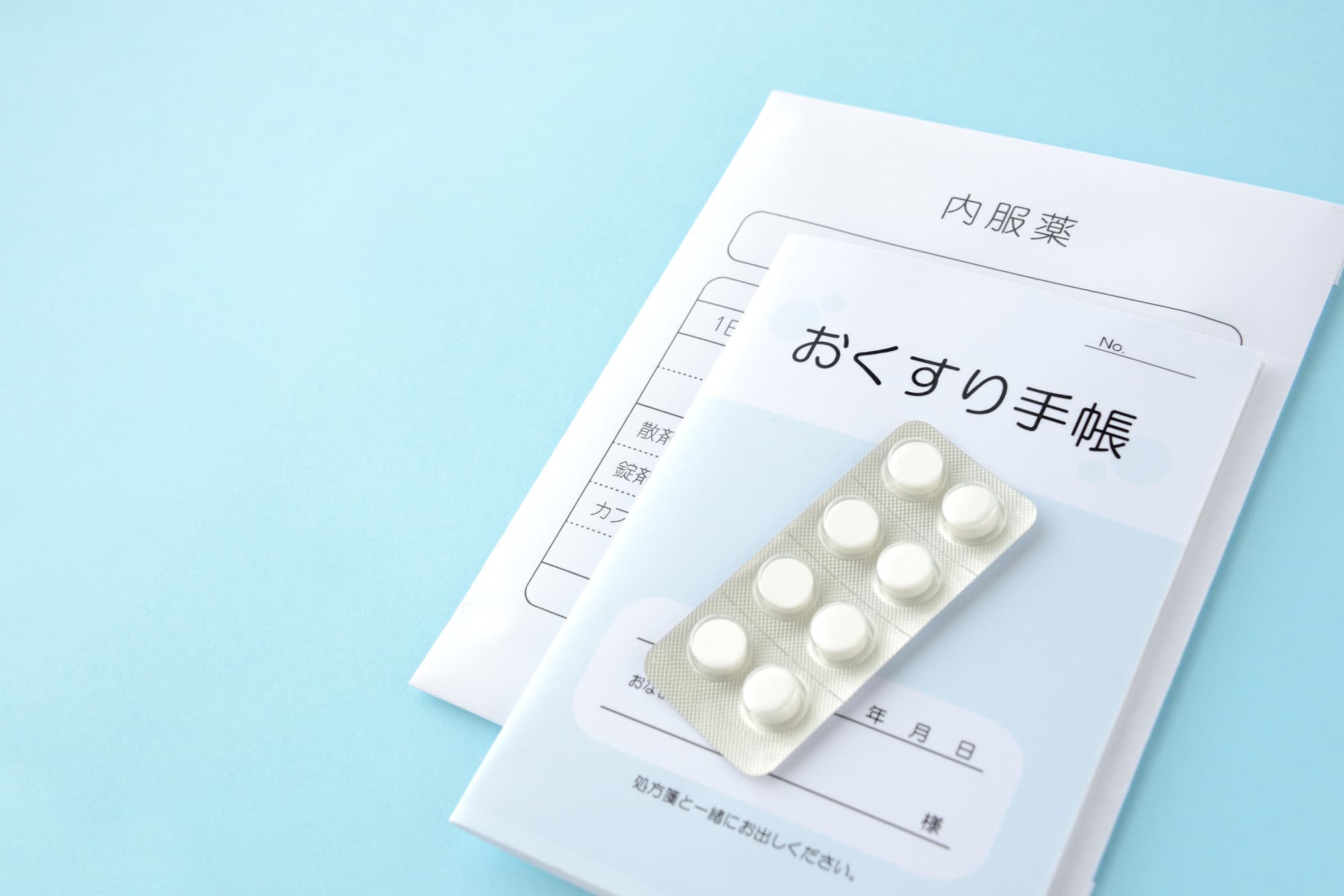 お薬手帳で情報共有するイメージ