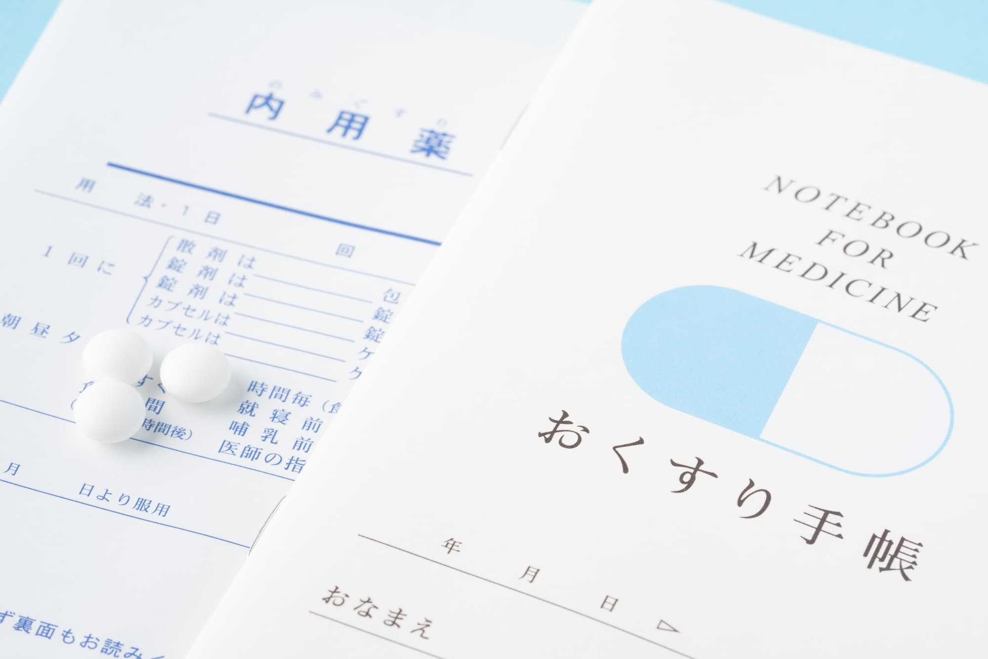 お薬手帳を持つイメージ