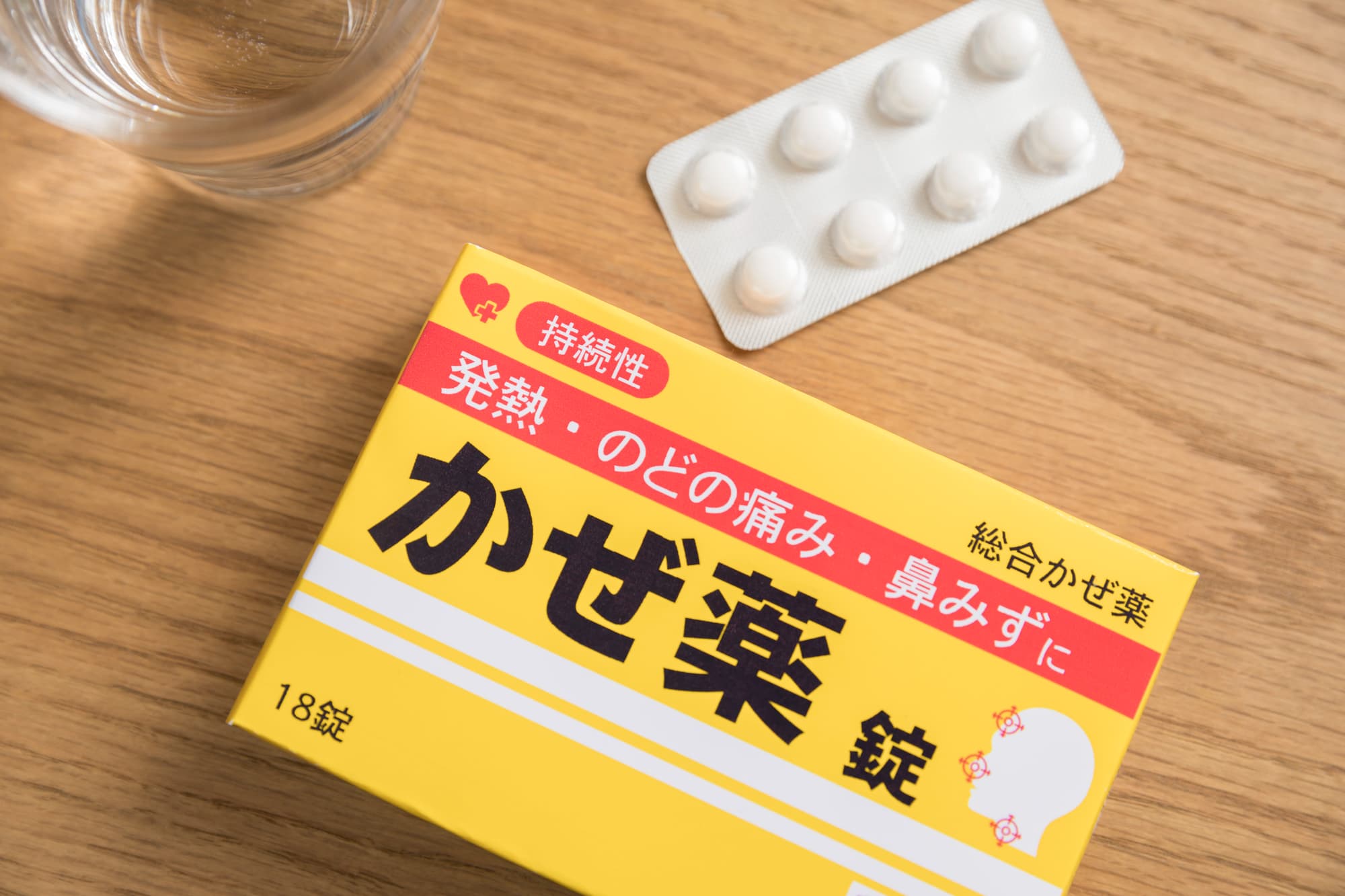机に置かれた風邪薬